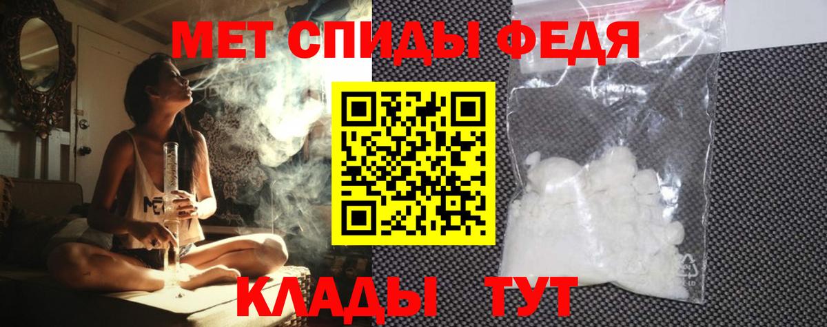 АМФЕТАМИН 97% Кострома