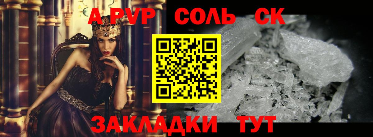 Alpha PVP VHQ Кострома