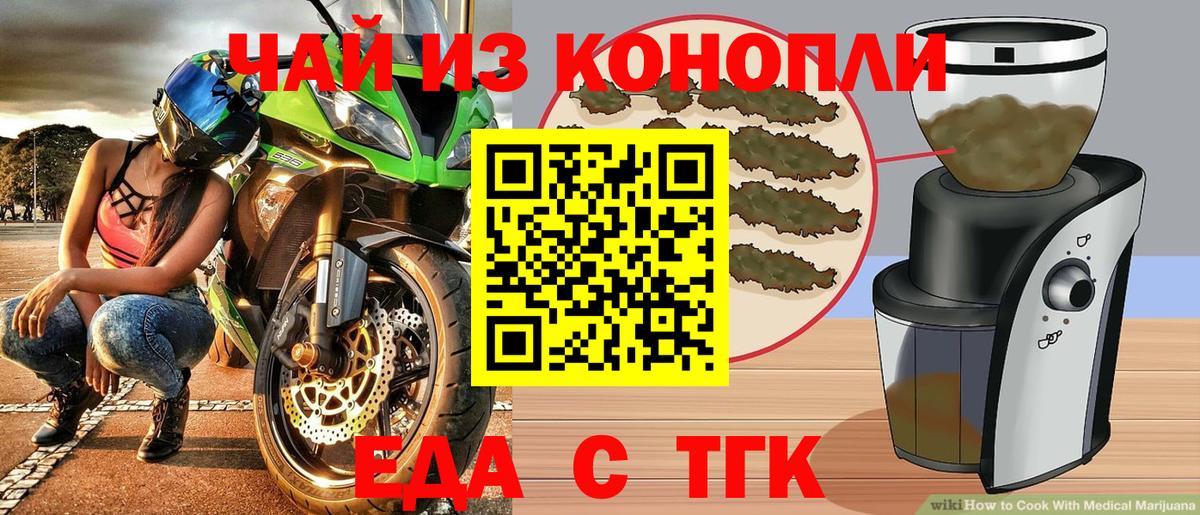 Canna-Cookies марихуана  Вход с VPN  Кострома 