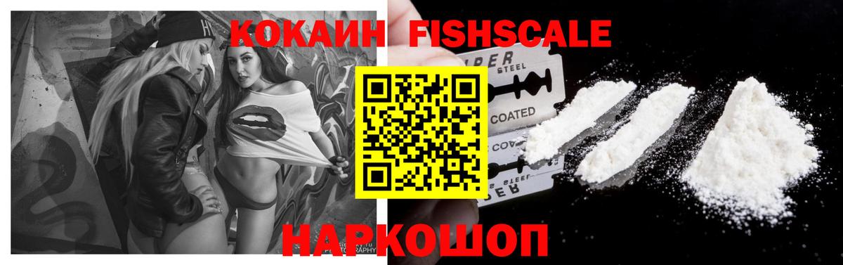 КОКАИН Колумбийский  Кокаин  Кострома  Вход с VPN 