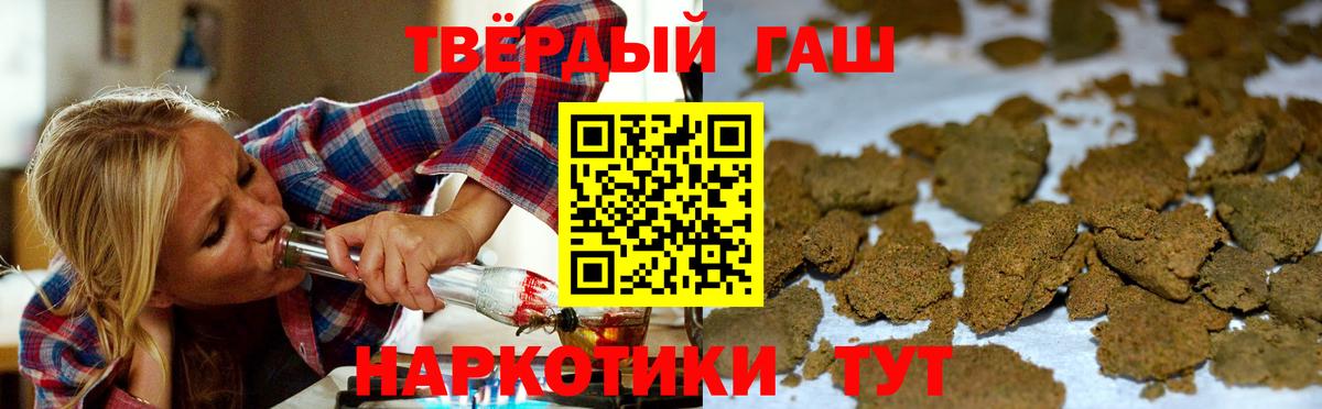 Кострома  ГАШИШ убойный  где можно купить   Вход с VPN  ГАШИШ ice o lator 