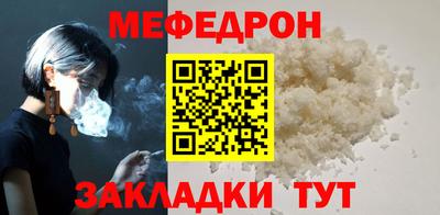 ECSTASY Гуково