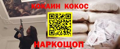 дживик Гулькевичи