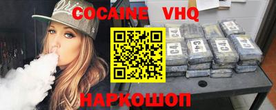 дживик Гулькевичи