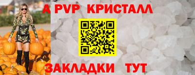 герыч Гудермес