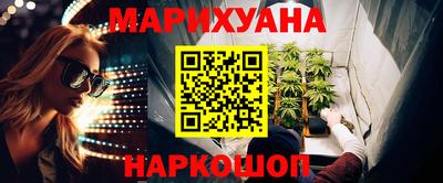 ECSTASY Гуково