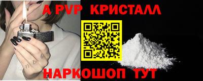 герыч Гудермес
