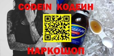 дживик Гулькевичи