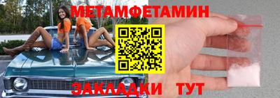 дживик Гулькевичи