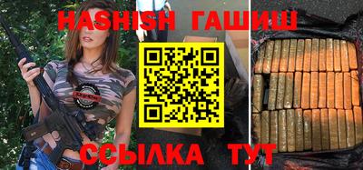 дживик Гулькевичи
