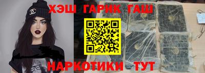 герыч Гудермес