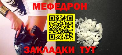 ECSTASY Гуково