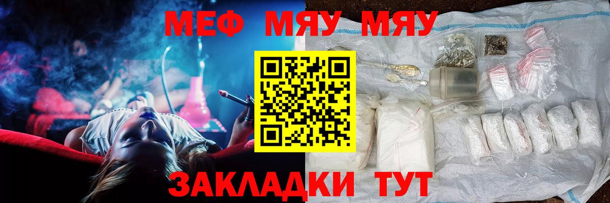APVP СК кристаллы  LSD-25  Кострома  Каннабис  Вход с VPN  Мефедрон кристаллы 