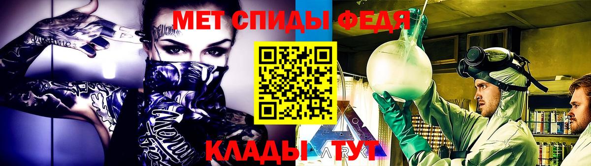 Метамфетамин винт  Вход с VPN  Кострома 