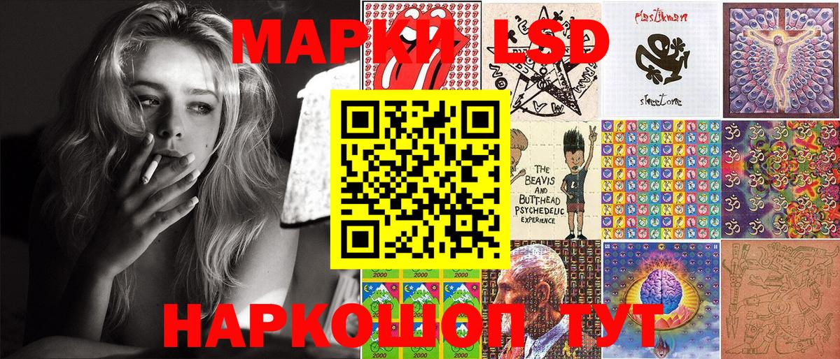 Марки 25I-NBOMe 1500мкг  Вход с VPN  Марки 25I-NBOMe  Кострома 