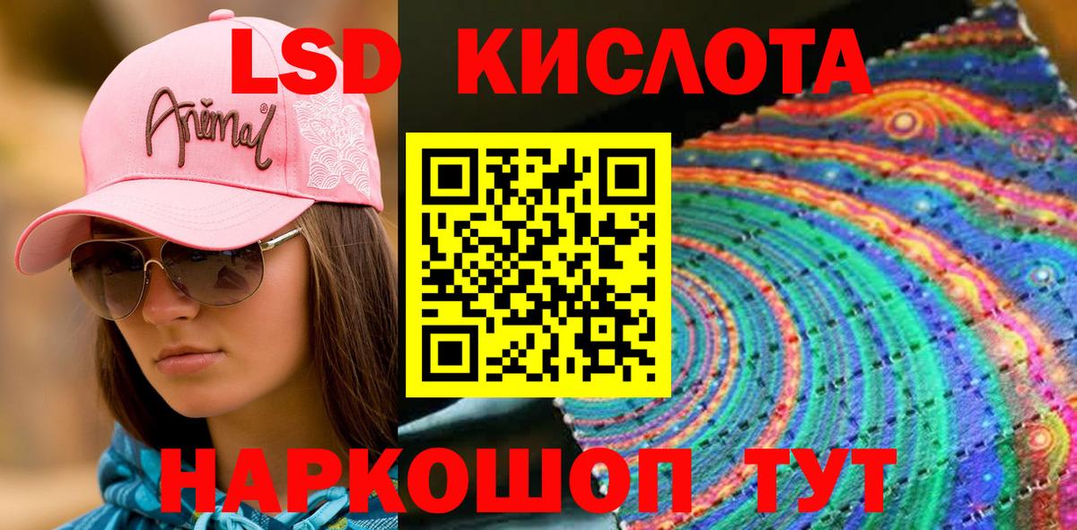 Марки N-bome 1500мкг Кострома