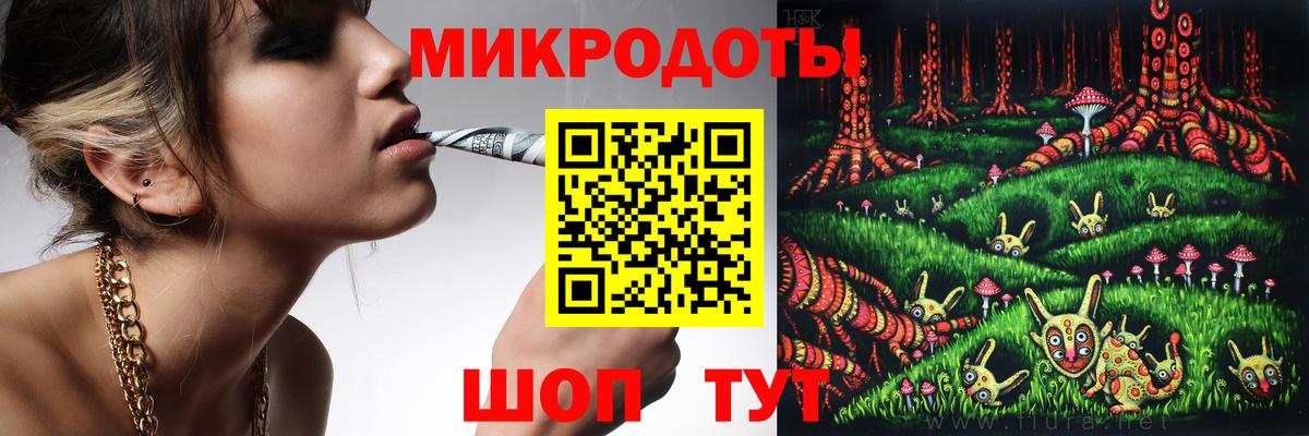 Галлюциногенные грибы GOLDEN TEACHER  Галлюциногенные грибы мицелий  Вход с VPN  Кострома 