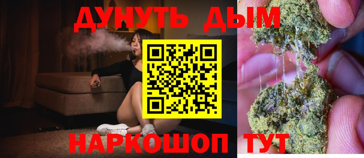 Шишки марихуана THC 21% Кострома