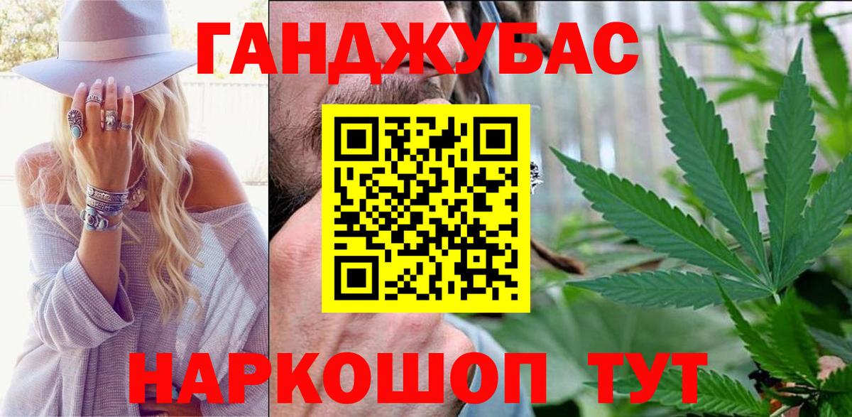 Кострома  Каннабис сатива  Конопля THC 21%  Вход с VPN 